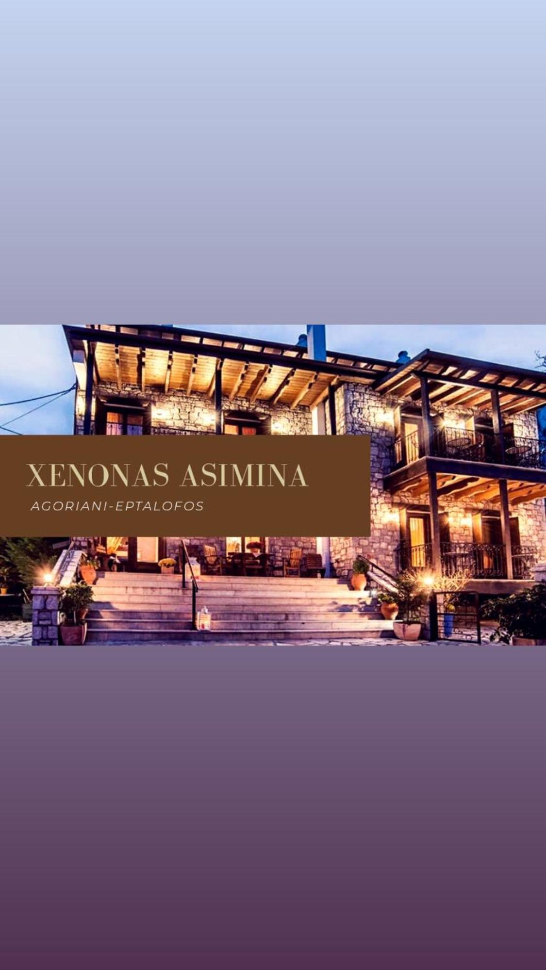 Asimina Guesthouse, Eptalofos Parnassos Extérieur photo